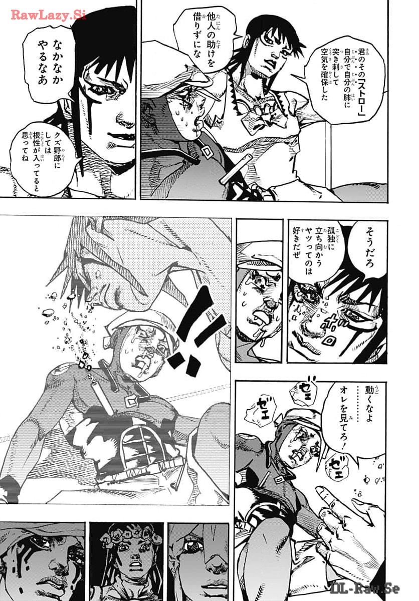 JoJo no Kimyou na Bouken Part 9: The JOJOLands Chapter 15 27ページ