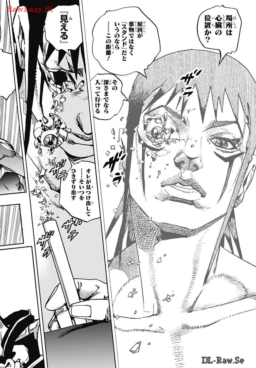 JoJo no Kimyou na Bouken Part 9: The JOJOLands Chapter 15 28ページ