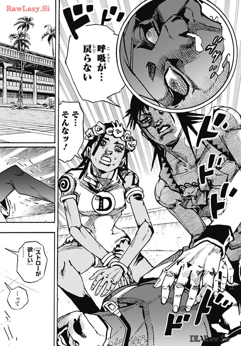 JoJo no Kimyou na Bouken Part 9: The JOJOLands Chapter 15 4ページ