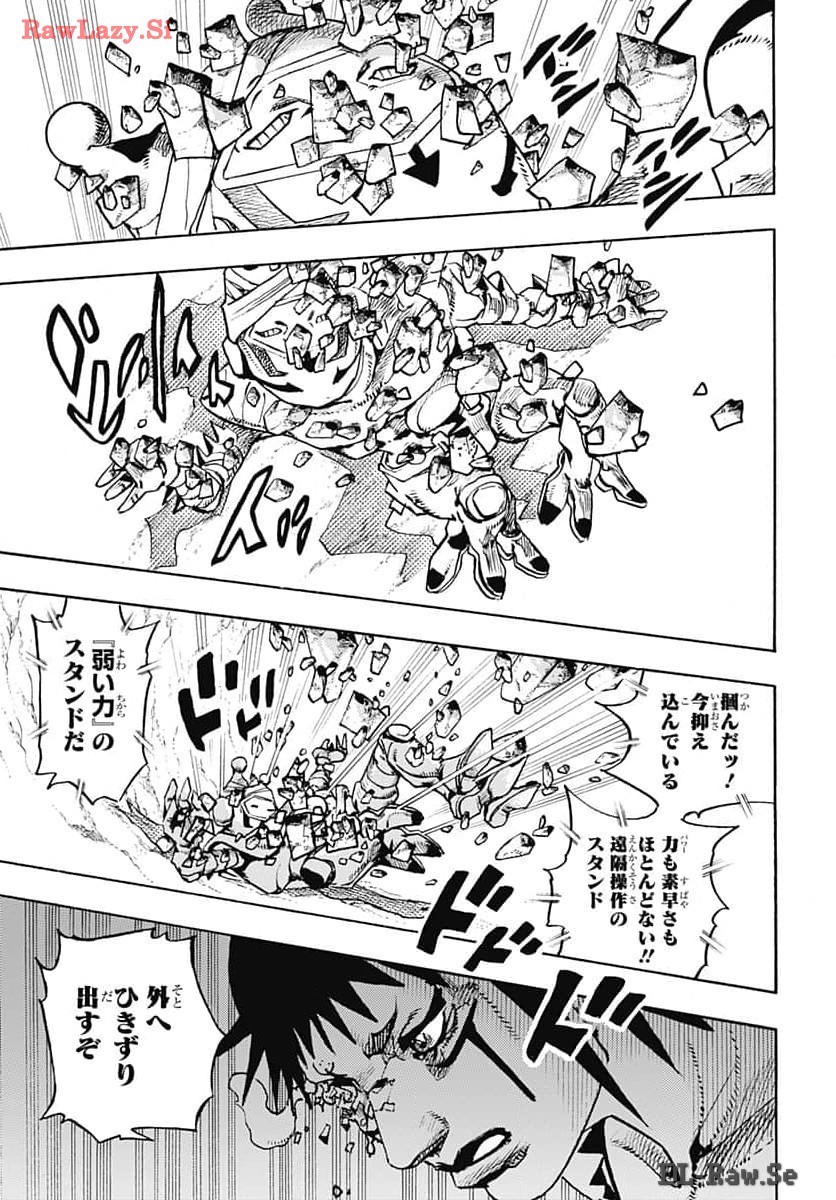 JoJo no Kimyou na Bouken Part 9: The JOJOLands Chapter 15 35ページ