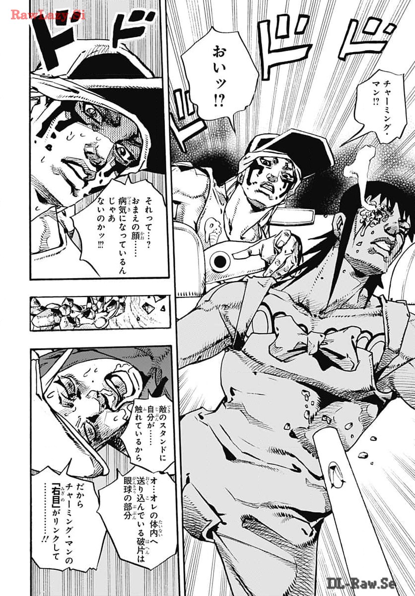 JoJo no Kimyou na Bouken Part 9: The JOJOLands Chapter 15 38ページ