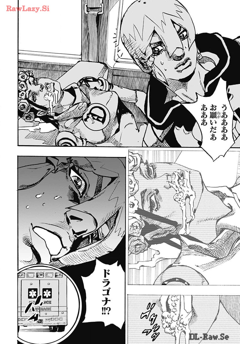 JoJo no Kimyou na Bouken Part 9: The JOJOLands Chapter 15 40ページ