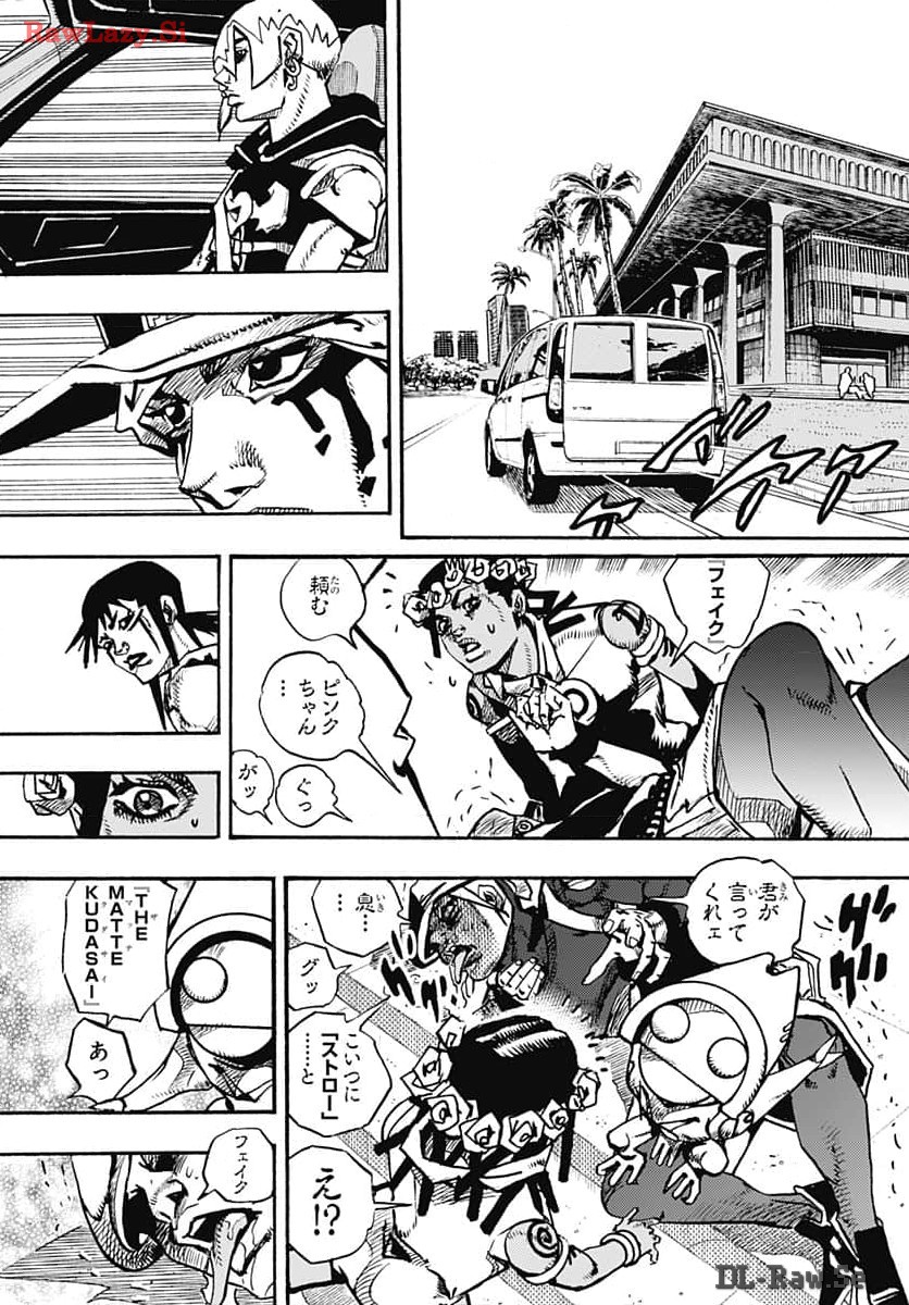 JoJo no Kimyou na Bouken Part 9: The JOJOLands Chapter 15 5ページ