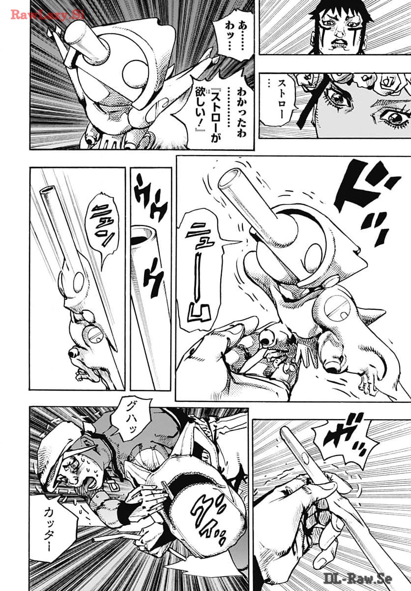 JoJo no Kimyou na Bouken Part 9: The JOJOLands Chapter 15 6ページ