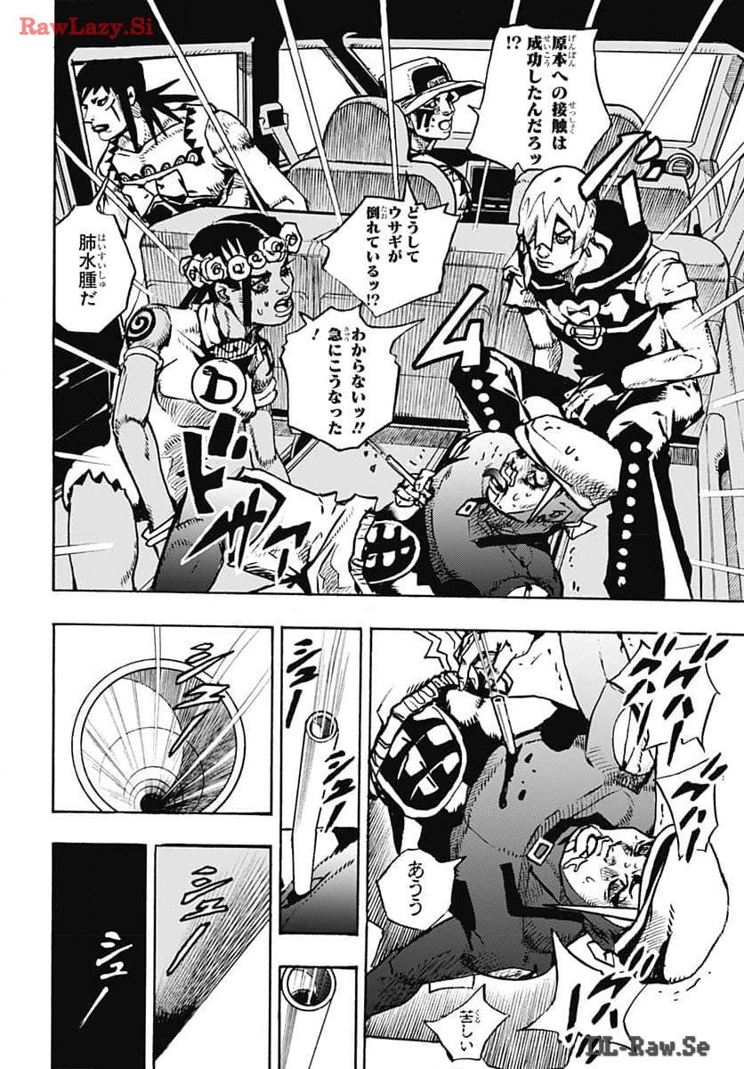 JoJo no Kimyou na Bouken Part 9: The JOJOLands Chapter 15 10ページ