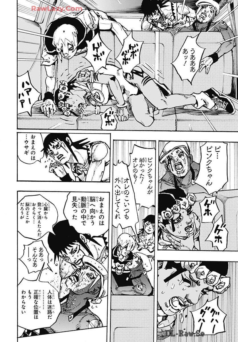 JoJo no Kimyou na Bouken Part 9: The JOJOLands Chapter 16 16ページ