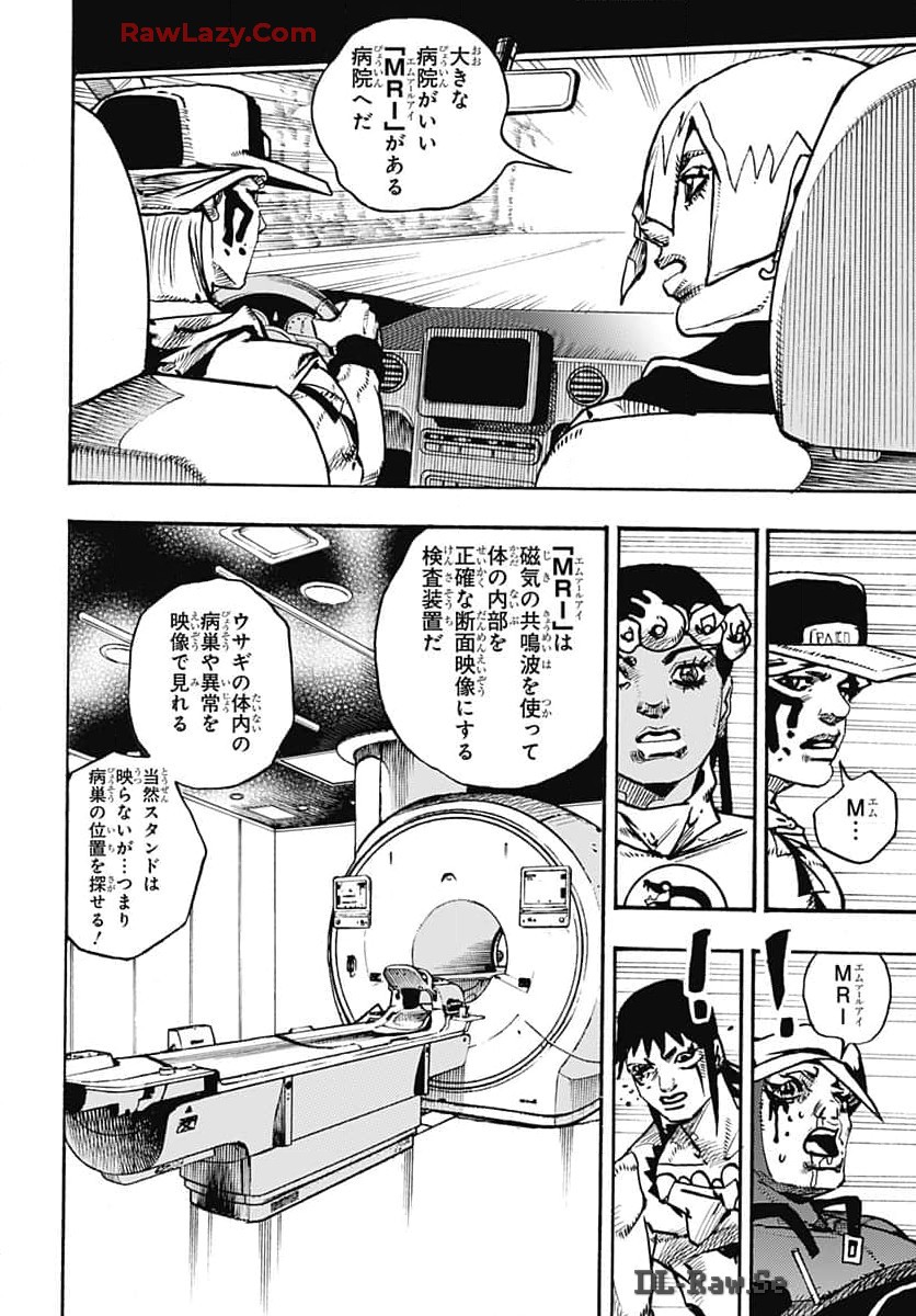 JoJo no Kimyou na Bouken Part 9: The JOJOLands Chapter 16 18ページ