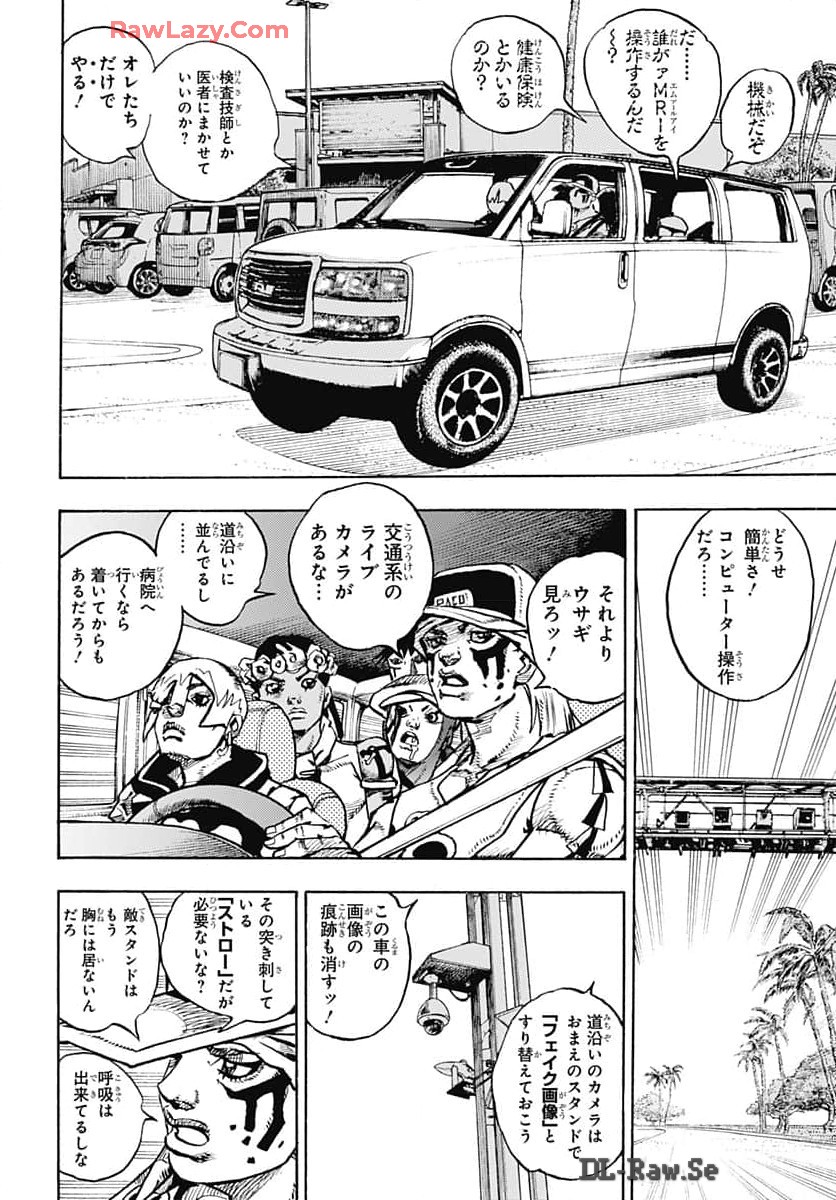 JoJo no Kimyou na Bouken Part 9: The JOJOLands Chapter 16 20ページ