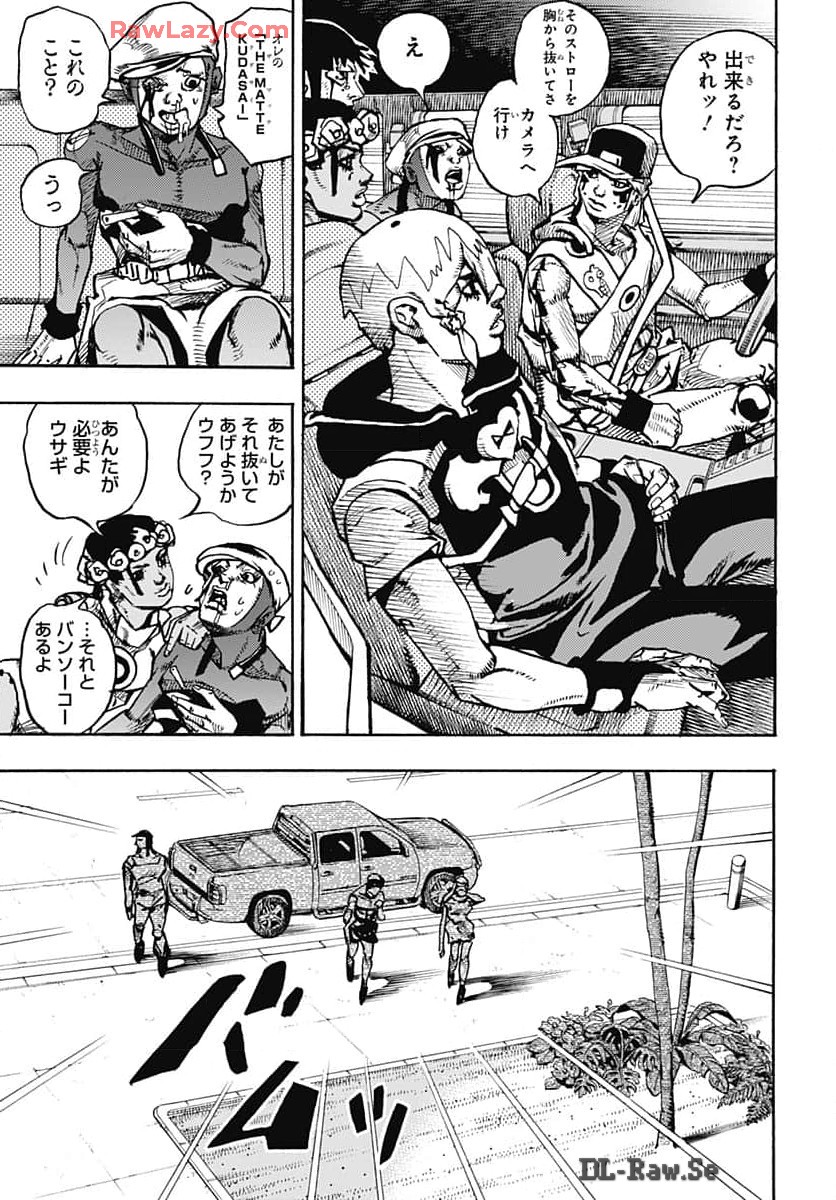 JoJo no Kimyou na Bouken Part 9: The JOJOLands Chapter 16 21ページ