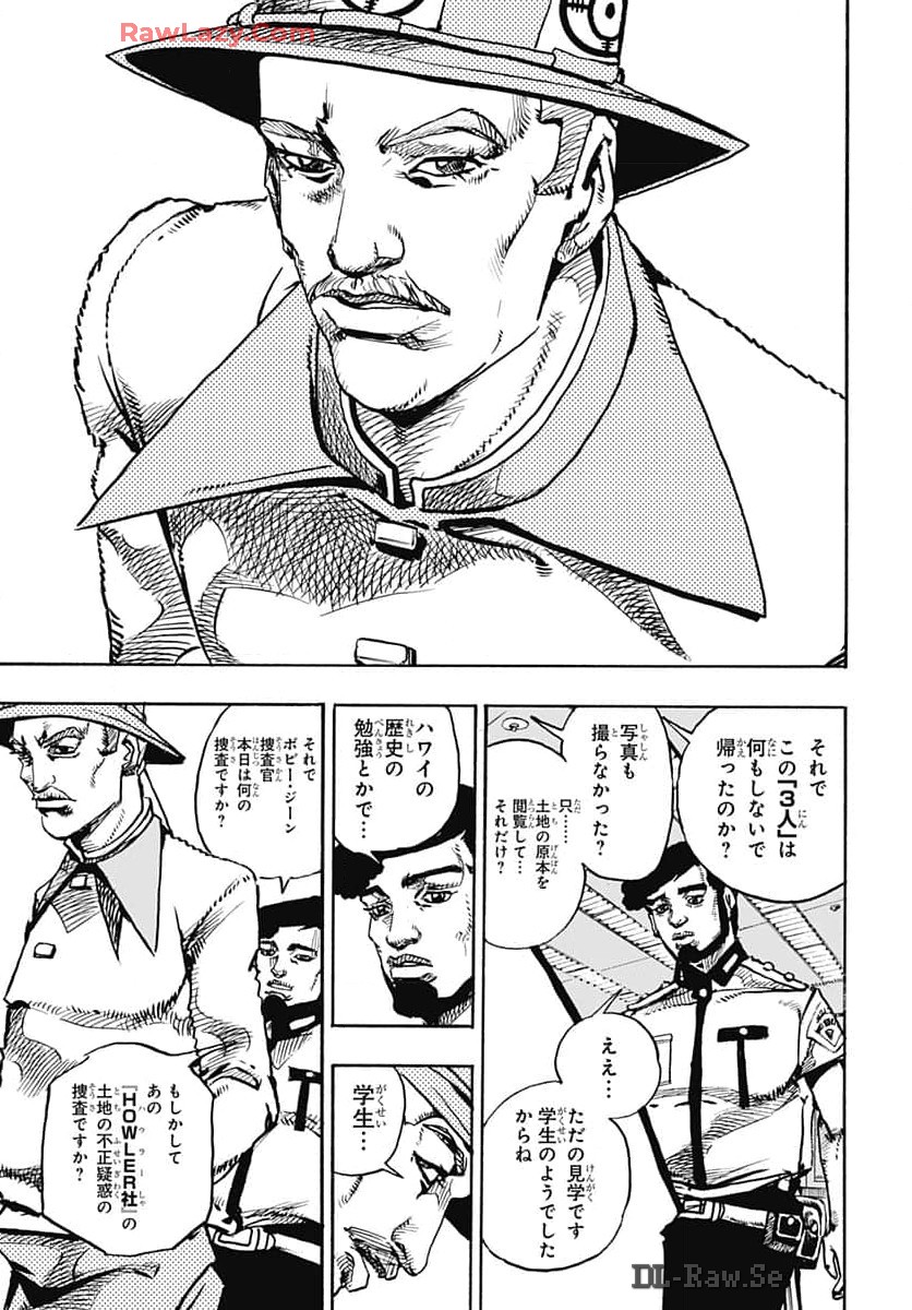 JoJo no Kimyou na Bouken Part 9: The JOJOLands Chapter 16 23ページ