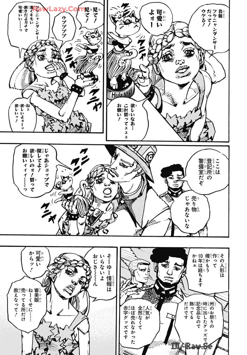 JoJo no Kimyou na Bouken Part 9: The JOJOLands Chapter 16 25ページ