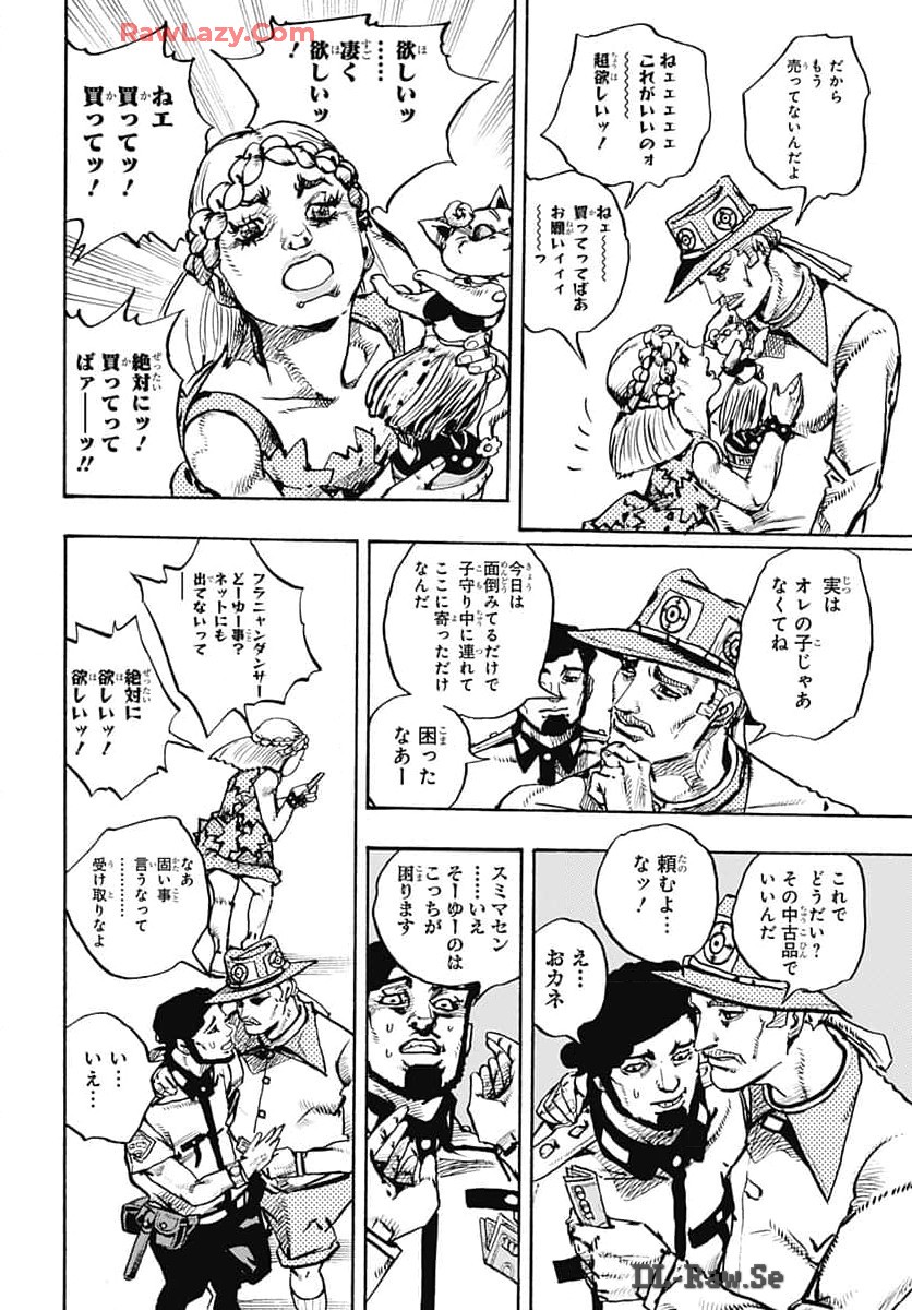 JoJo no Kimyou na Bouken Part 9: The JOJOLands Chapter 16 26ページ