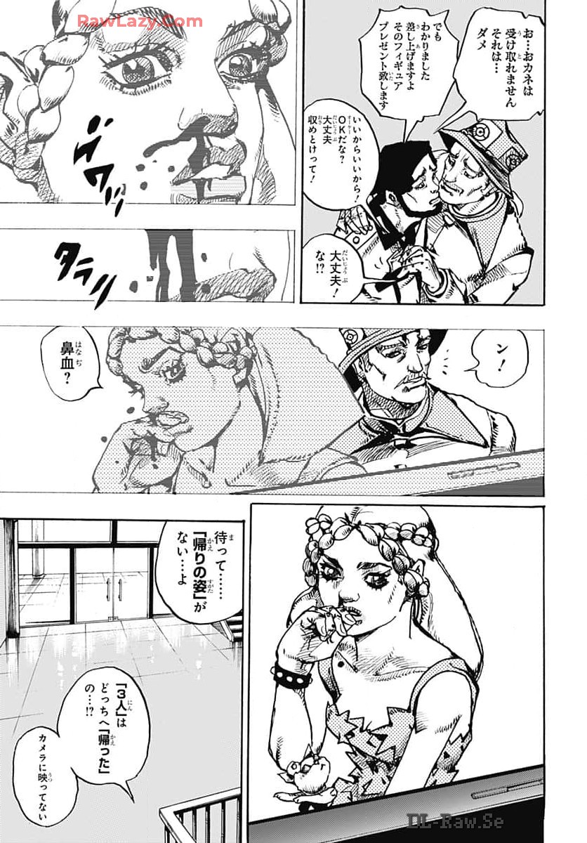 JoJo no Kimyou na Bouken Part 9: The JOJOLands Chapter 16 27ページ