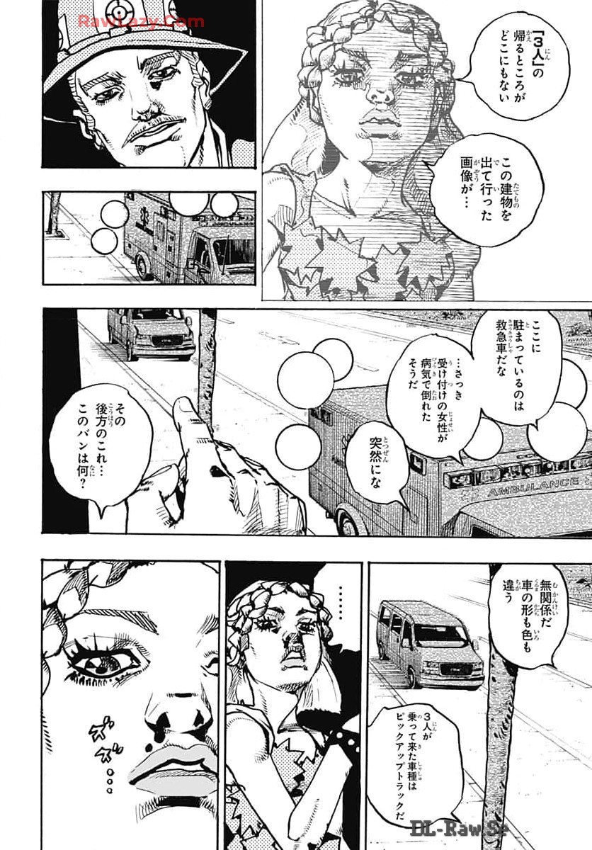 JoJo no Kimyou na Bouken Part 9: The JOJOLands Chapter 16 28ページ