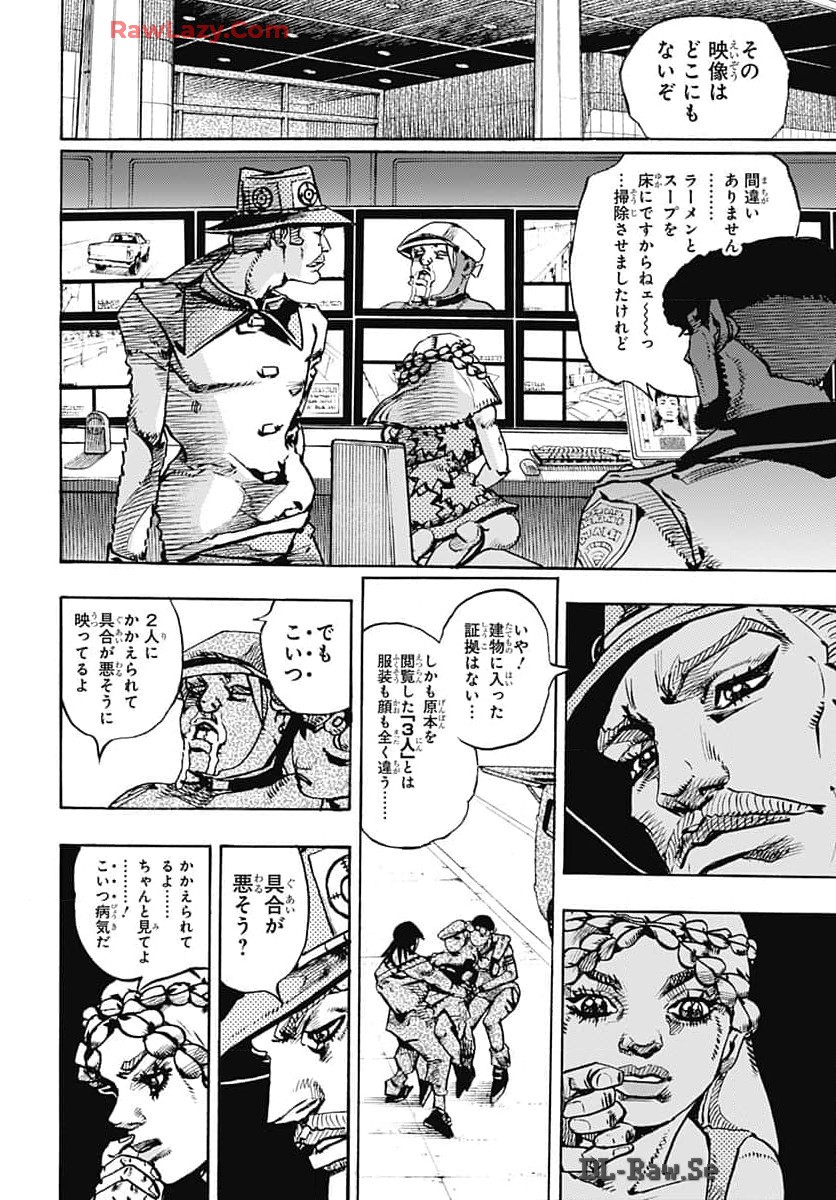 JoJo no Kimyou na Bouken Part 9: The JOJOLands Chapter 16 30ページ