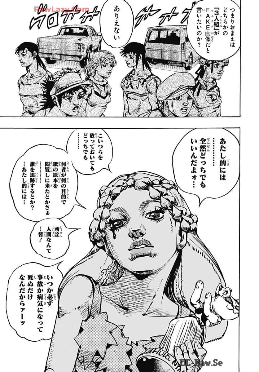 JoJo no Kimyou na Bouken Part 9: The JOJOLands Chapter 16 31ページ