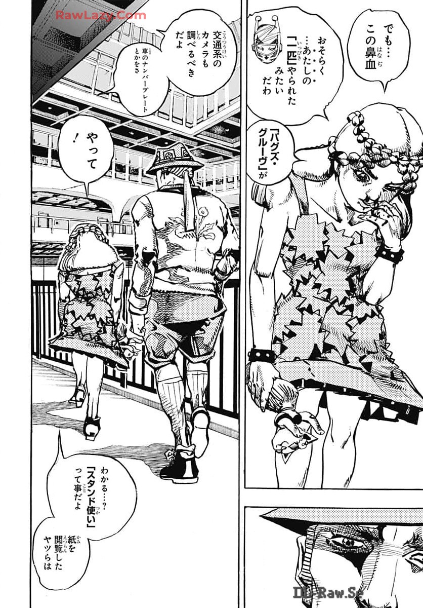 JoJo no Kimyou na Bouken Part 9: The JOJOLands Chapter 16 32ページ