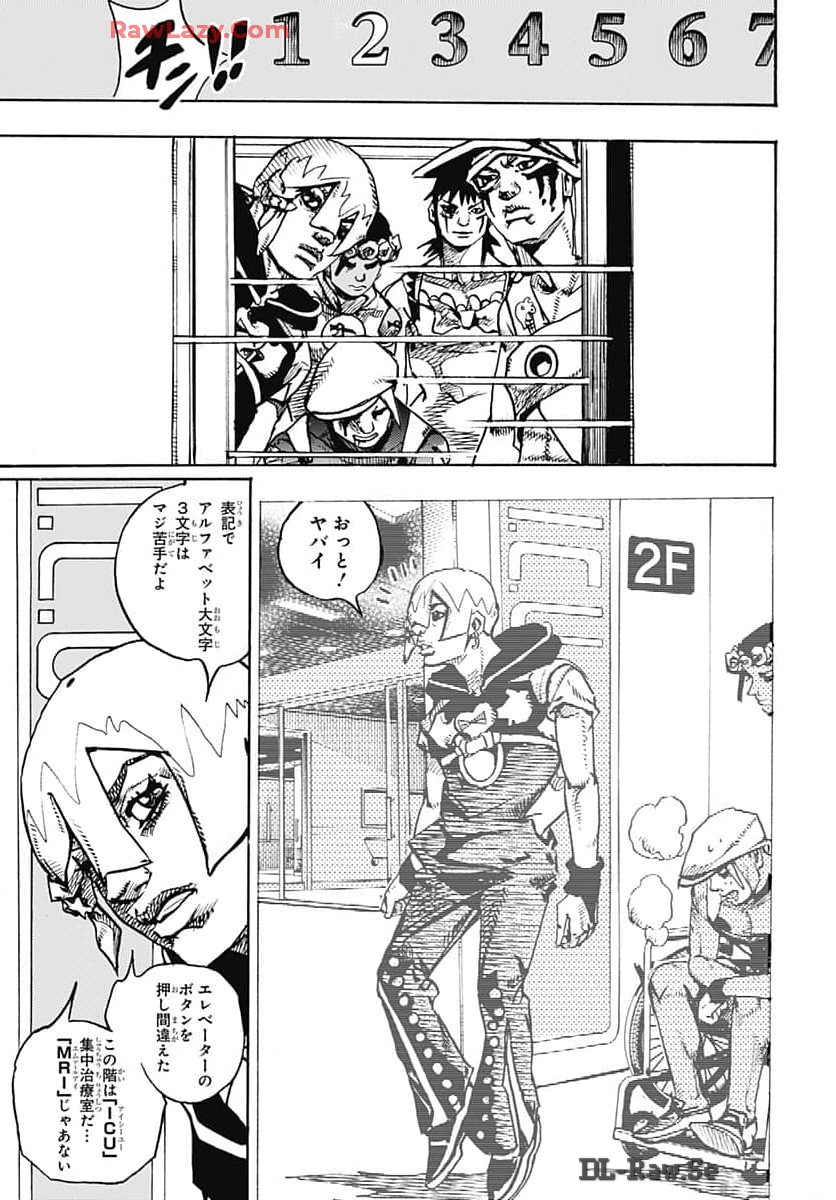 JoJo no Kimyou na Bouken Part 9: The JOJOLands Chapter 16 33ページ