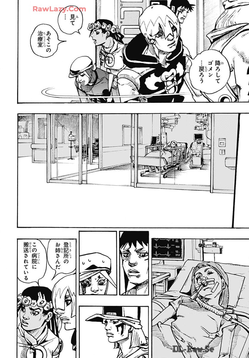 JoJo no Kimyou na Bouken Part 9: The JOJOLands Chapter 16 34ページ