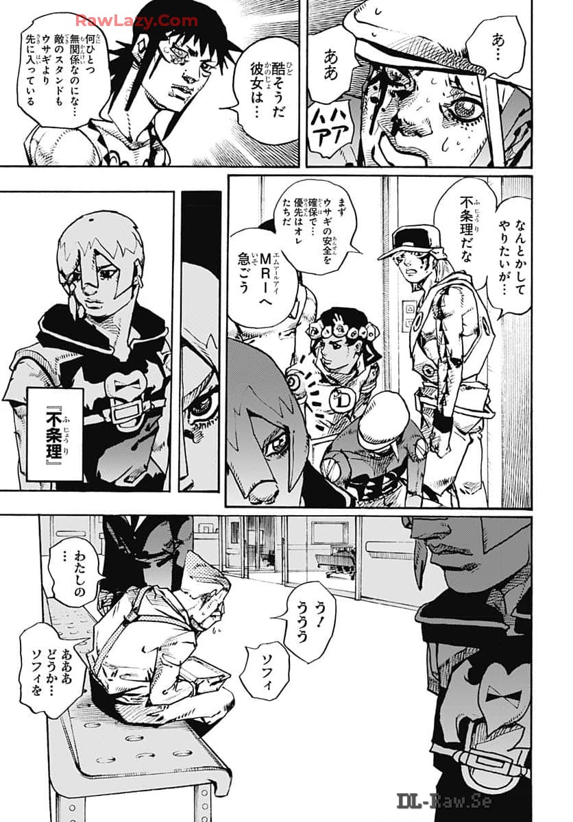 JoJo no Kimyou na Bouken Part 9: The JOJOLands Chapter 16 35ページ