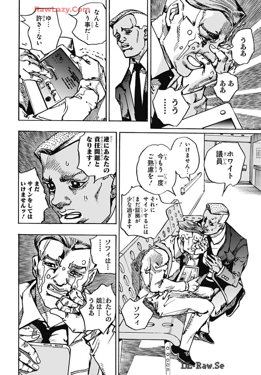 JoJo no Kimyou na Bouken Part 9: The JOJOLands Chapter 16 36ページ