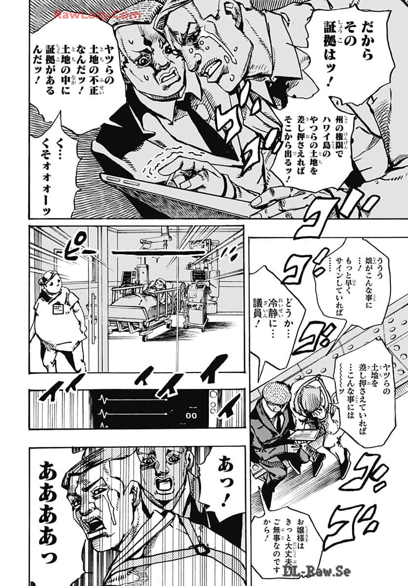 JoJo no Kimyou na Bouken Part 9: The JOJOLands Chapter 16 38ページ