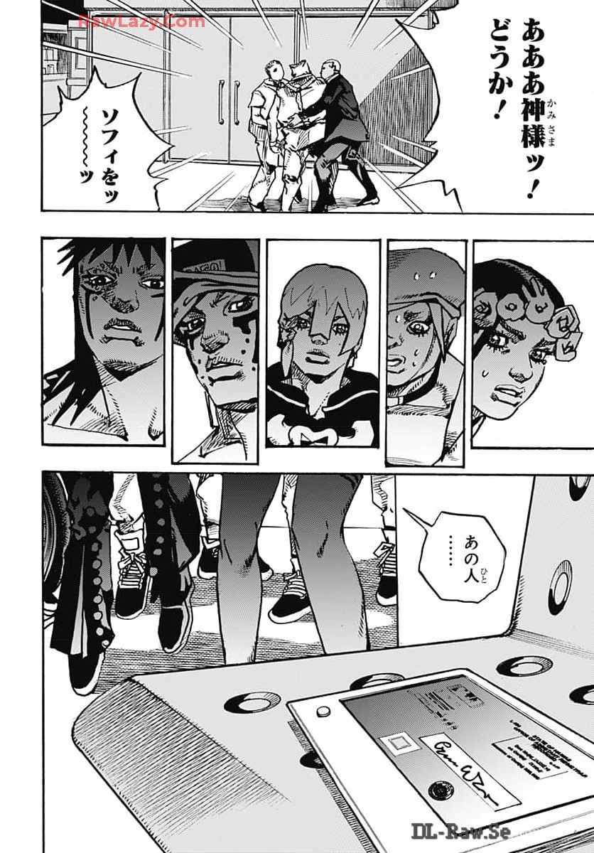 JoJo no Kimyou na Bouken Part 9: The JOJOLands Chapter 16 40ページ