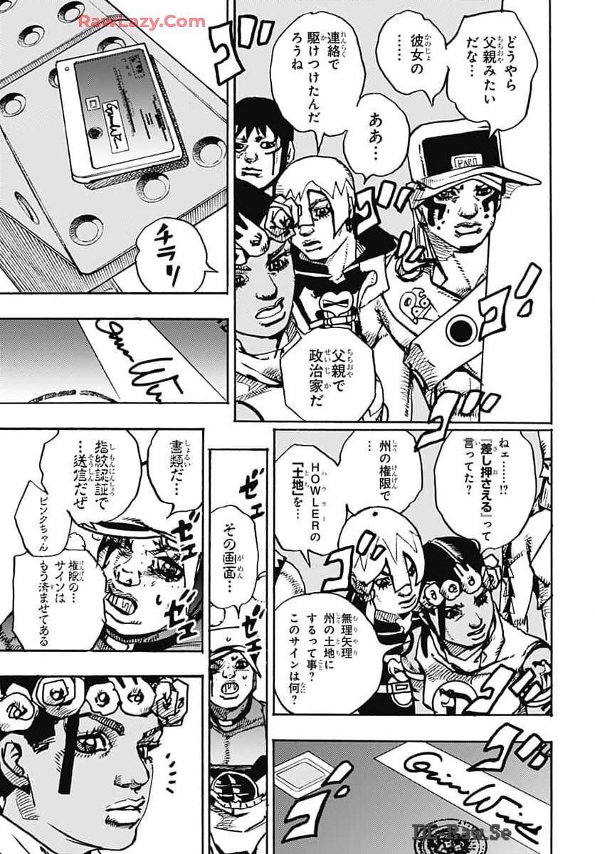 JoJo no Kimyou na Bouken Part 9: The JOJOLands Chapter 16 41ページ