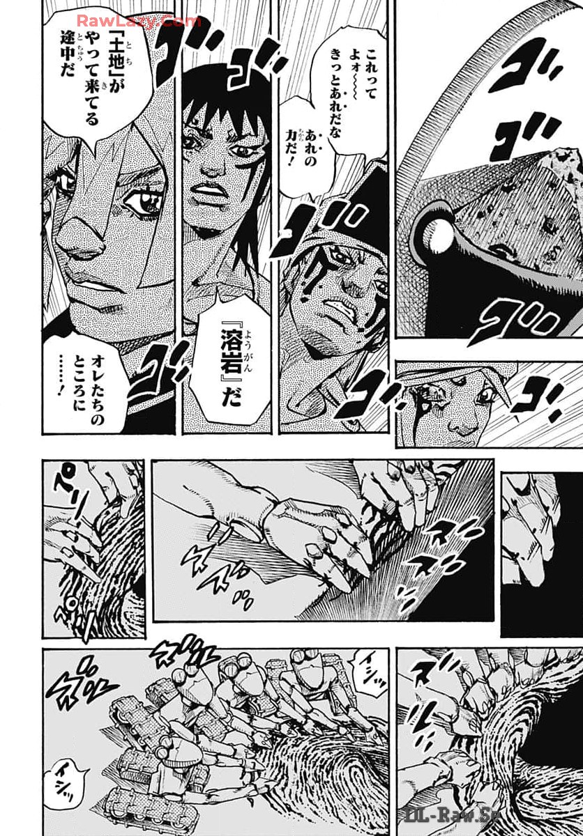 JoJo no Kimyou na Bouken Part 9: The JOJOLands Chapter 16 42ページ