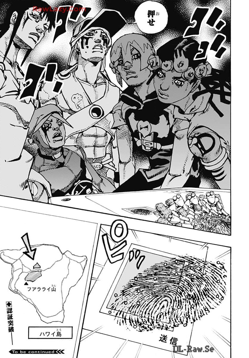 JoJo no Kimyou na Bouken Part 9: The JOJOLands Chapter 16 43ページ