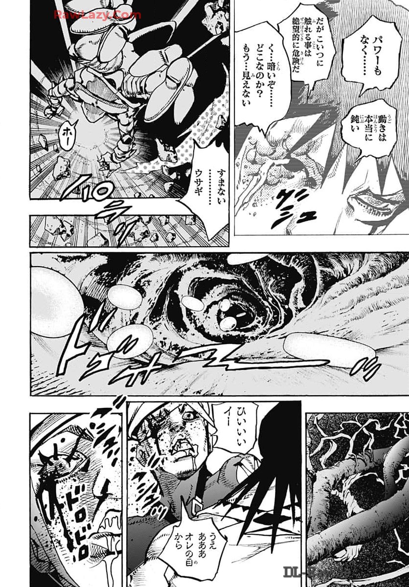 JoJo no Kimyou na Bouken Part 9: The JOJOLands Chapter 16 6ページ
