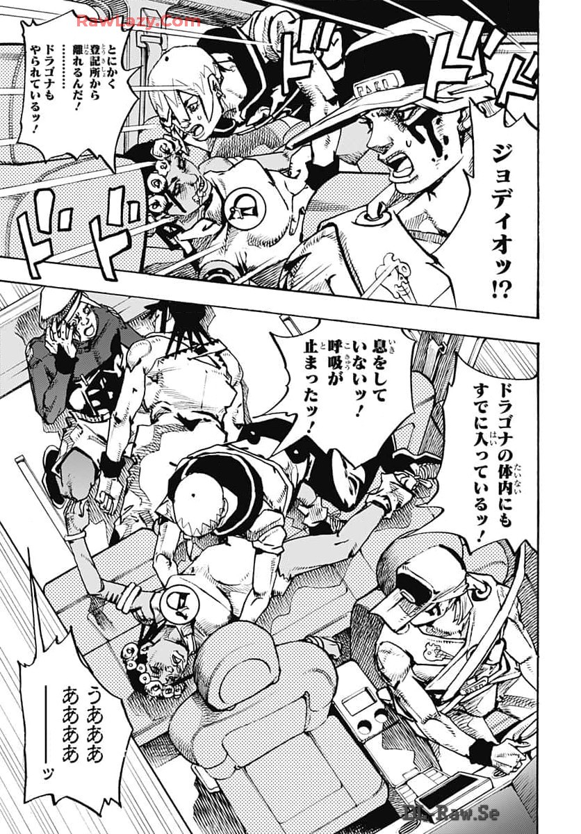 JoJo no Kimyou na Bouken Part 9: The JOJOLands Chapter 16 7ページ