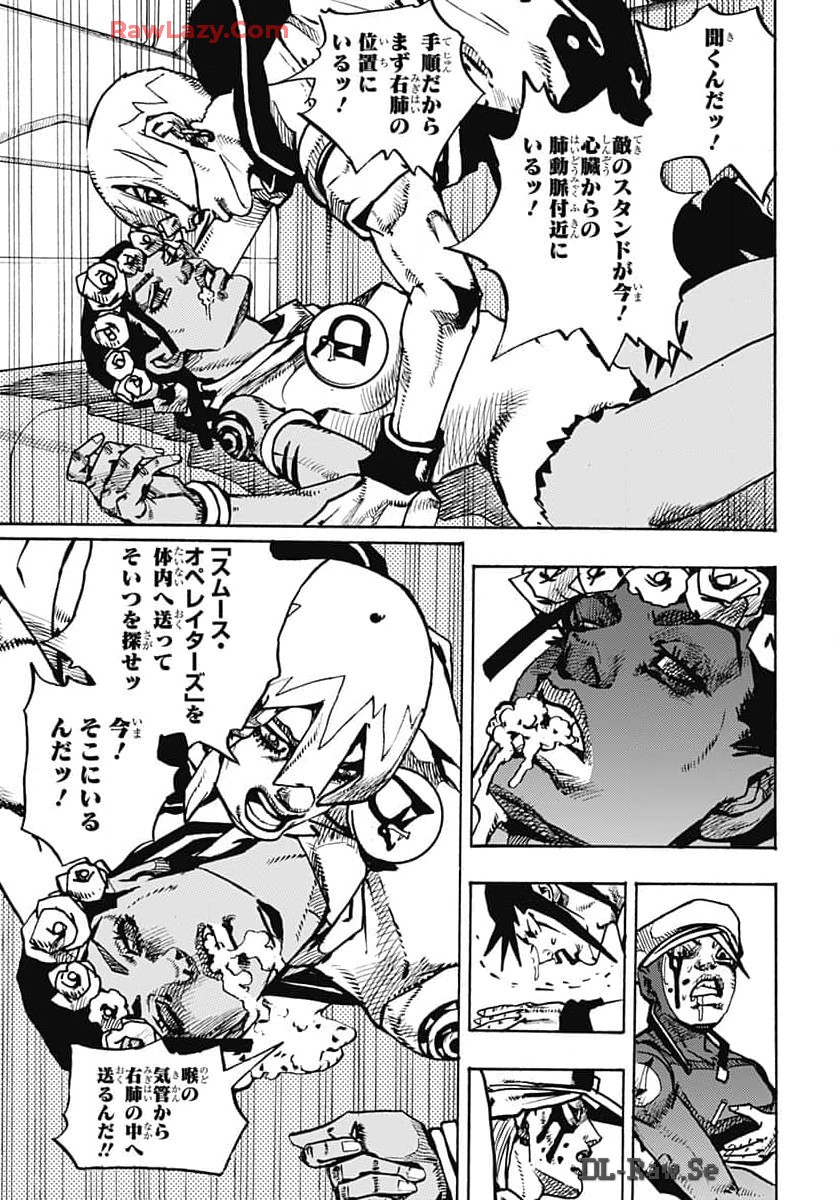 JoJo no Kimyou na Bouken Part 9: The JOJOLands Chapter 16 9ページ