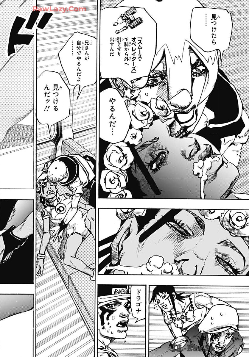 JoJo no Kimyou na Bouken Part 9: The JOJOLands Chapter 16 10ページ