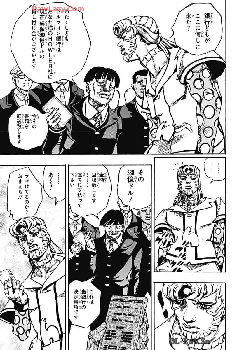 JoJo no Kimyou na Bouken Part 9: The JOJOLands Chapter 17 11ページ