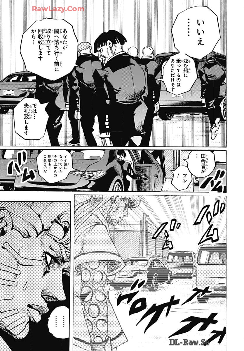 JoJo no Kimyou na Bouken Part 9: The JOJOLands Chapter 17 13ページ