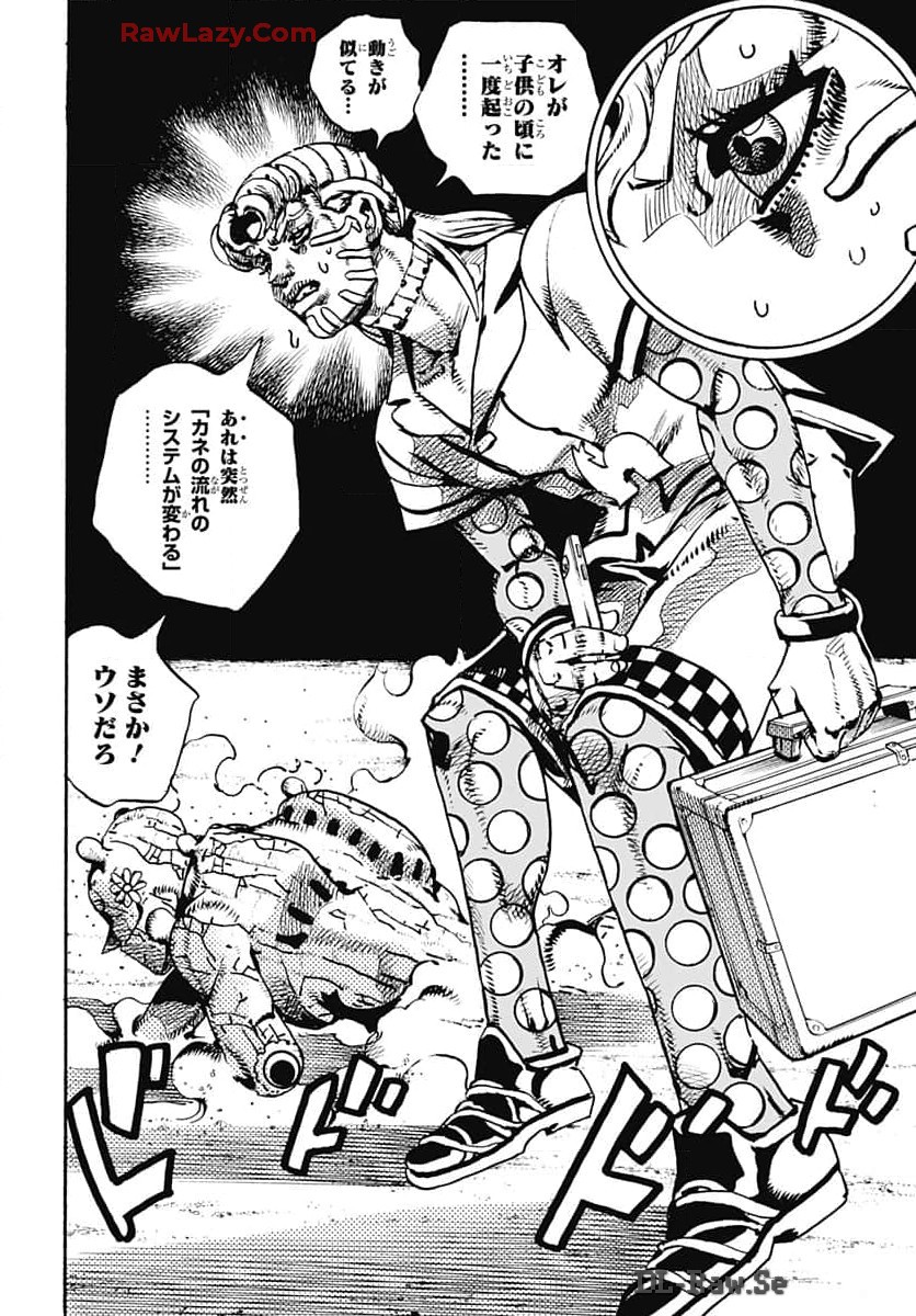 JoJo no Kimyou na Bouken Part 9: The JOJOLands Chapter 17 16ページ