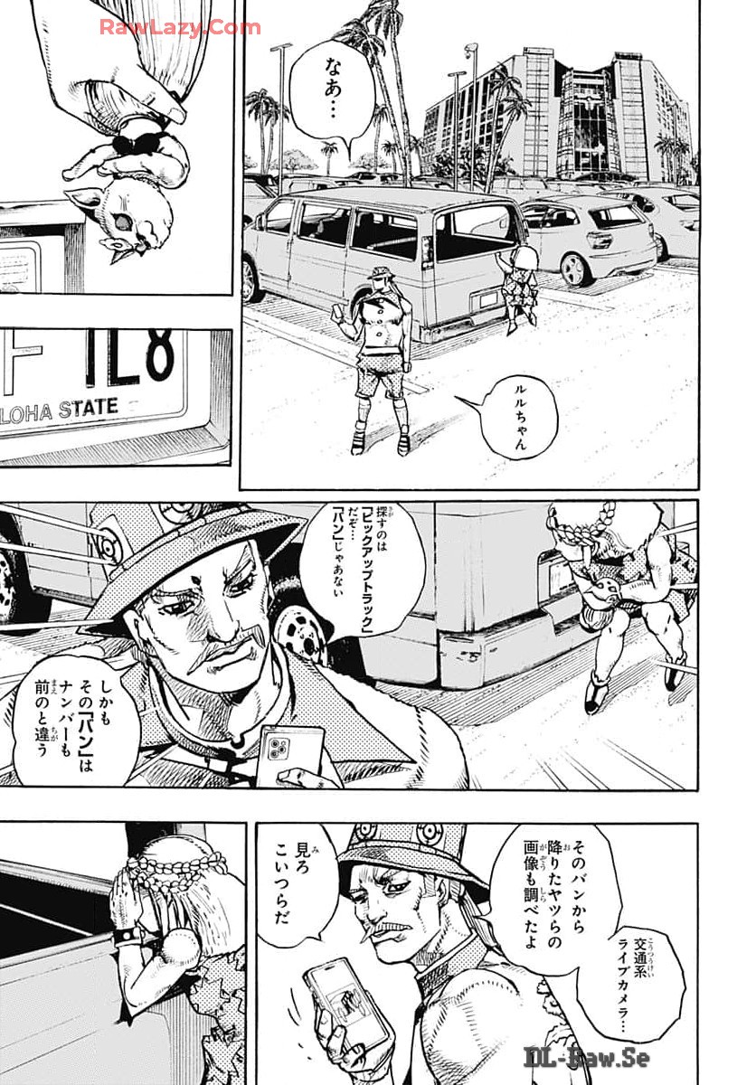 JoJo no Kimyou na Bouken Part 9: The JOJOLands Chapter 17 17ページ