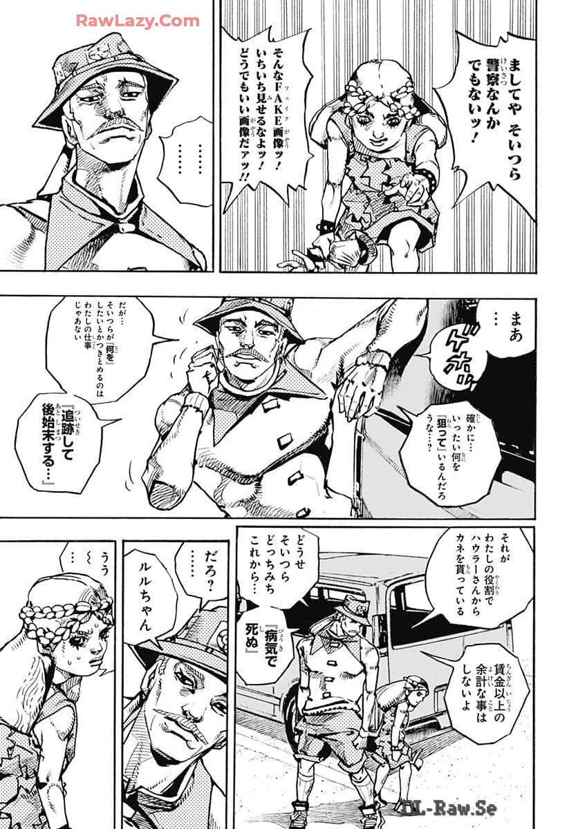 JoJo no Kimyou na Bouken Part 9: The JOJOLands Chapter 17 19ページ