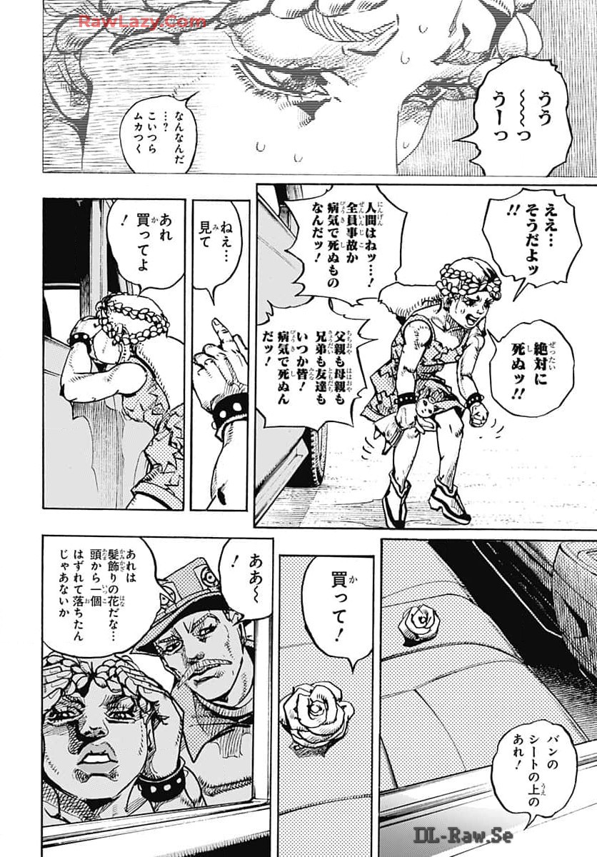 JoJo no Kimyou na Bouken Part 9: The JOJOLands Chapter 17 20ページ