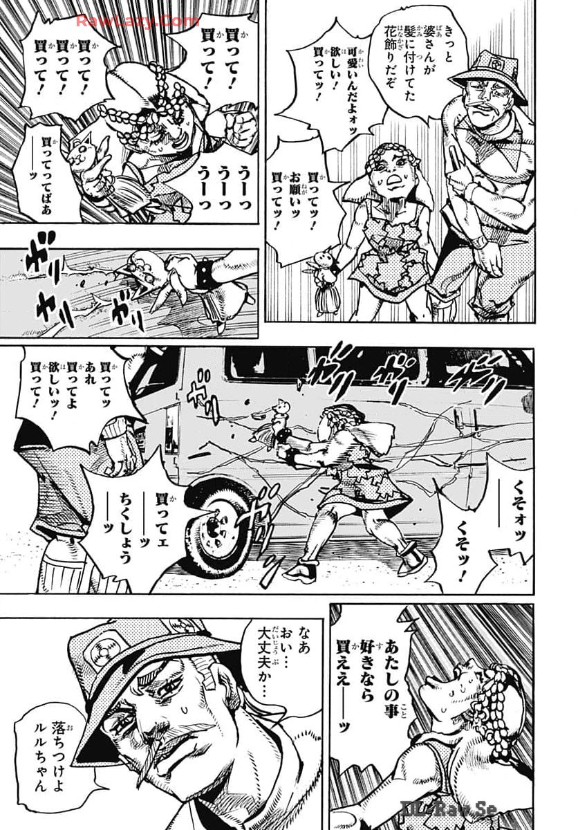 JoJo no Kimyou na Bouken Part 9: The JOJOLands Chapter 17 21ページ