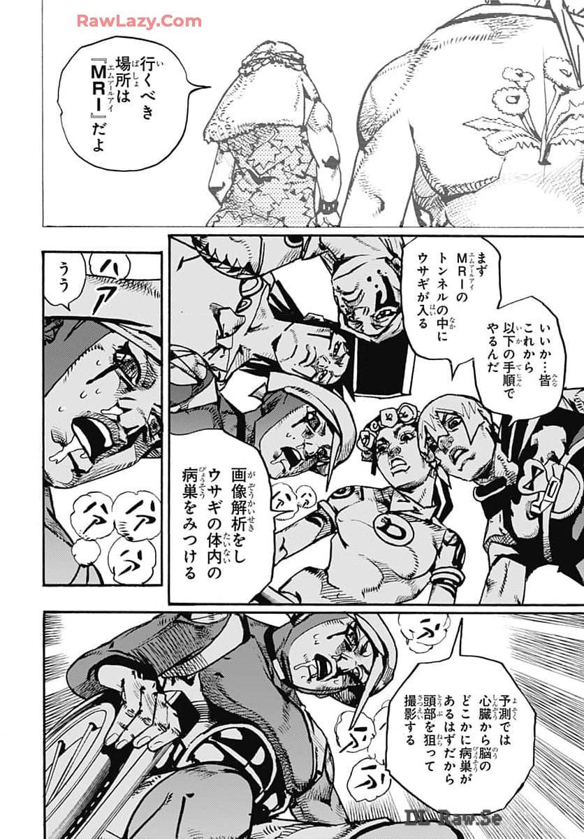JoJo no Kimyou na Bouken Part 9: The JOJOLands Chapter 17 24ページ