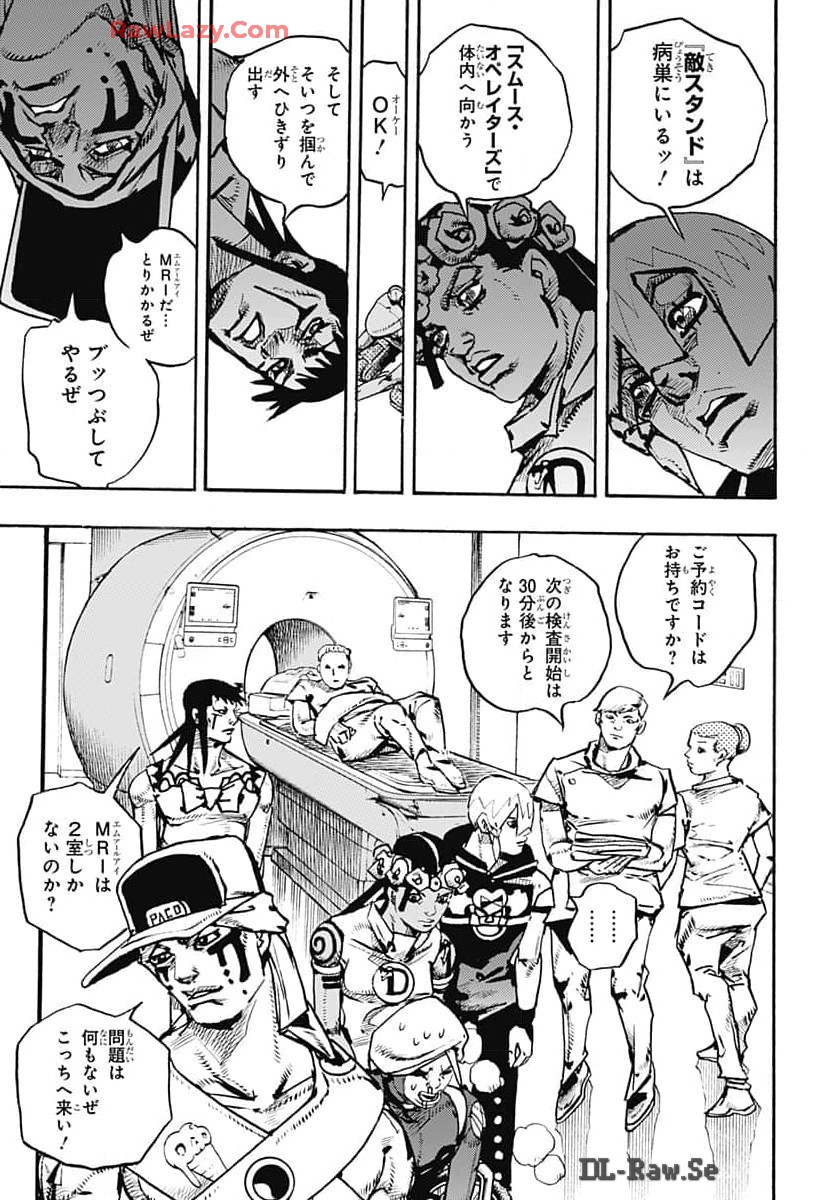 JoJo no Kimyou na Bouken Part 9: The JOJOLands Chapter 17 25ページ