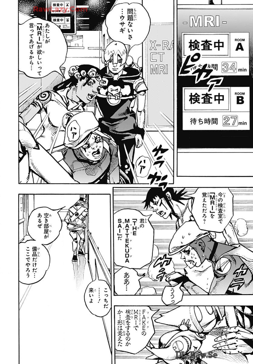 JoJo no Kimyou na Bouken Part 9: The JOJOLands Chapter 17 26ページ