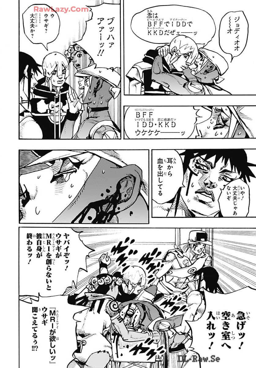 JoJo no Kimyou na Bouken Part 9: The JOJOLands Chapter 17 28ページ