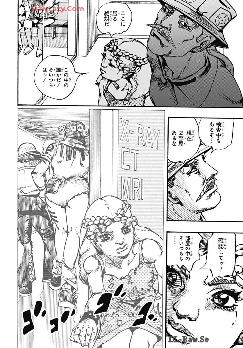 JoJo no Kimyou na Bouken Part 9: The JOJOLands Chapter 17 32ページ