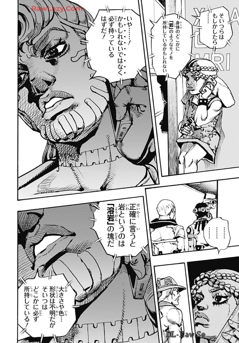 JoJo no Kimyou na Bouken Part 9: The JOJOLands Chapter 17 36ページ