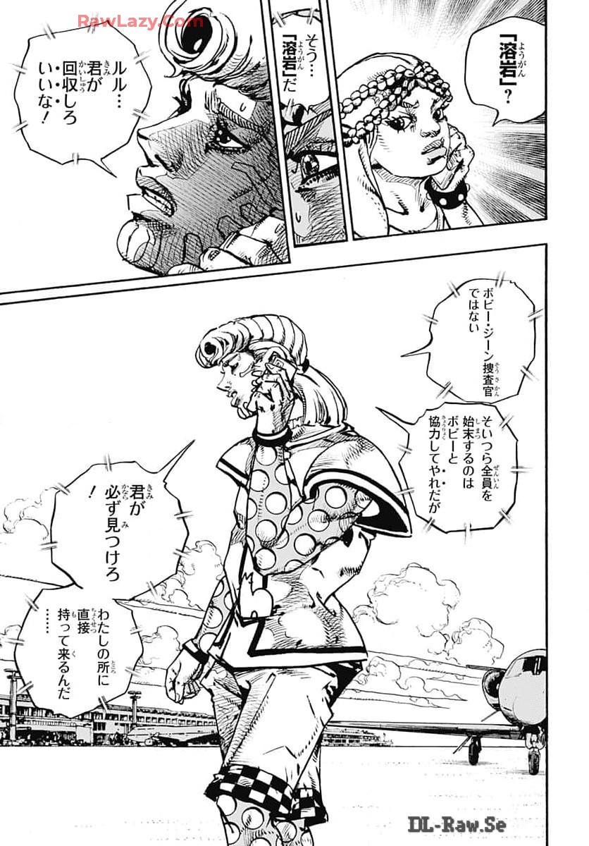 JoJo no Kimyou na Bouken Part 9: The JOJOLands Chapter 17 37ページ