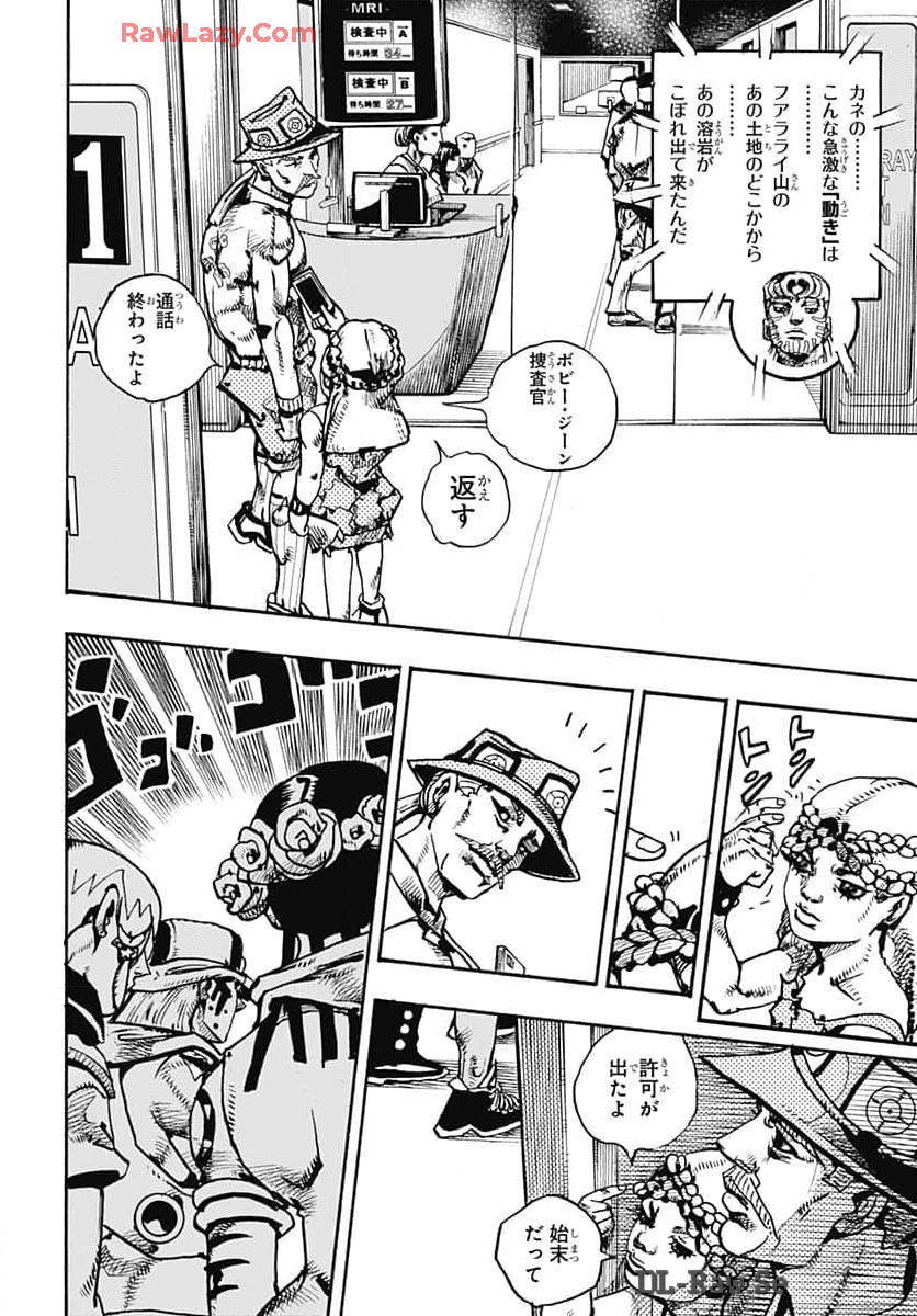 JoJo no Kimyou na Bouken Part 9: The JOJOLands Chapter 17 38ページ