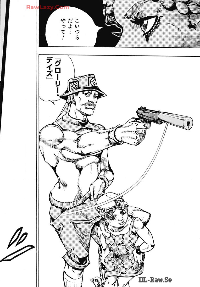 JoJo no Kimyou na Bouken Part 9: The JOJOLands Chapter 17 40ページ